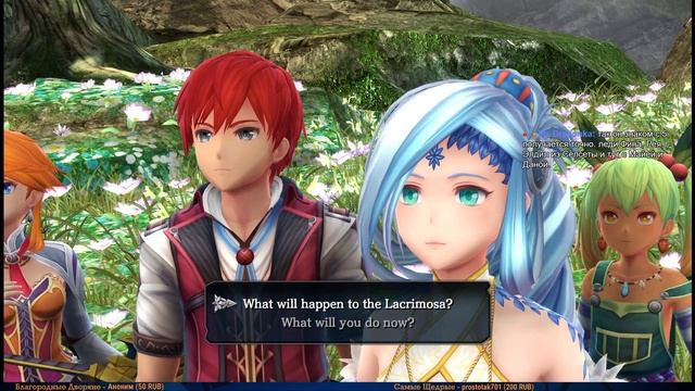 Ys VIII Lacrimosa of DANA #39 — Тру Эндинг Эпилог {PC} прохождение часть 39 смотреть онлайн