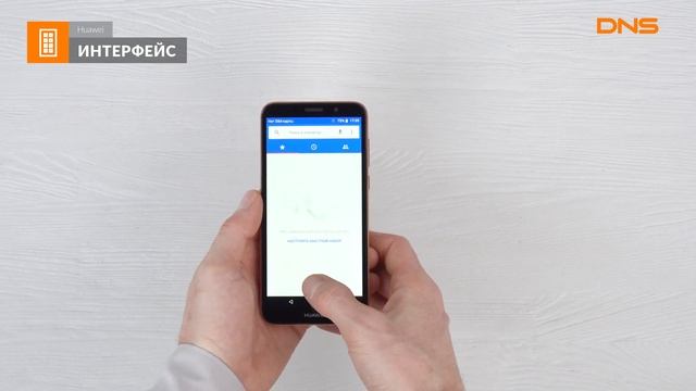 Распаковка смартфона Huawei Y5 Lite / Unboxing Huawei Y5 Lite смотреть онлайн