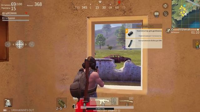 Knives Out версия для ПК,#10