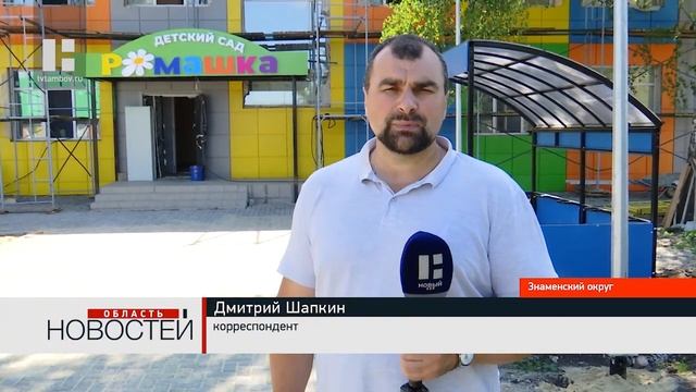 Максим Егоров внепланово проверил объекты, реализуемые по нацпроектам в Знаменском округе смотреть онлайн