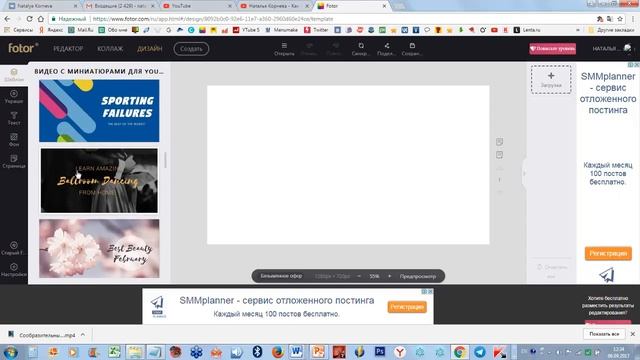 Как сделать хороший значок для видео на #YouTube. Fotor смотреть онлайн