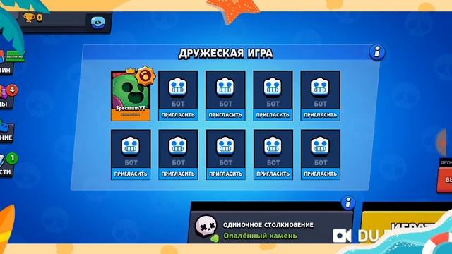 Взломанный Бравл Старс! Brawl Stars! смотреть онлайн