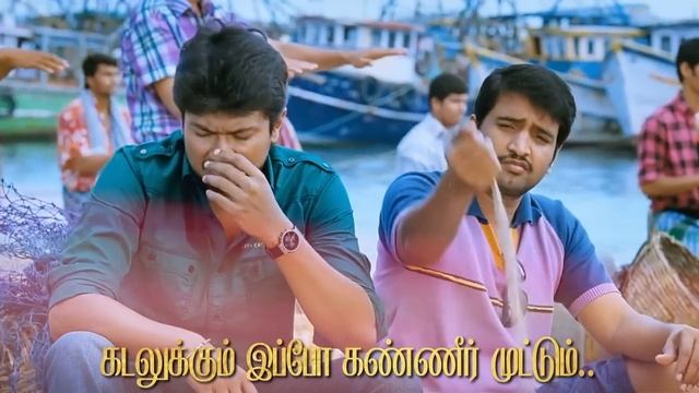 ஒரு கல் ஒரு கண்ணாடி - வேணாம் மச்சான் தமிழ் பாடல்வரிகள் | ஹாரிஸ் ஜயராஜ் смотреть онлайн