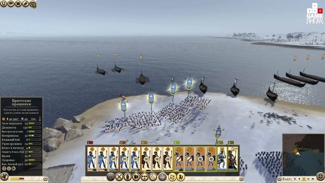 Total War: Rome II - Кампания за Бриттов - Часть I - Новое начало