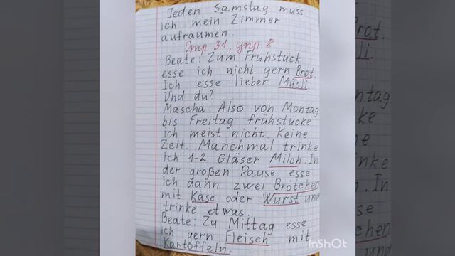 Немецкий язык.6 класс.Аверин.Рабочая тетрадь.Страница 31 смотреть онлайн