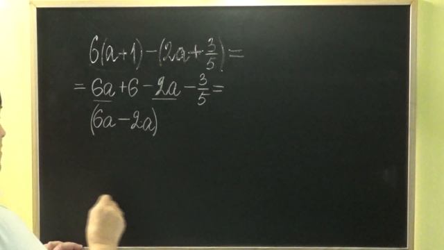 КАК УПРОСТИТЬ ВЫРАЖЕНИЕ С ДРОБЯМИ И ЦЕЛЫМИ ЧИСЛАМИ? Примеры | МАТЕМАТИКА 5 класс смотреть онлайн