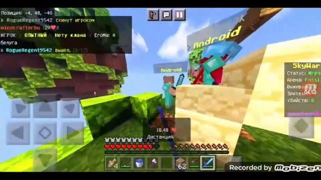 PvP на сервере NexLand || С красивой граффикой смотреть онлайн