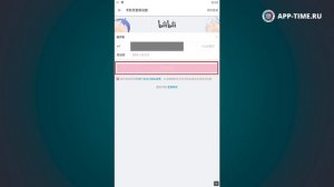 Как зарегистрировать аккаунт BiliBili? Подробная инструкция