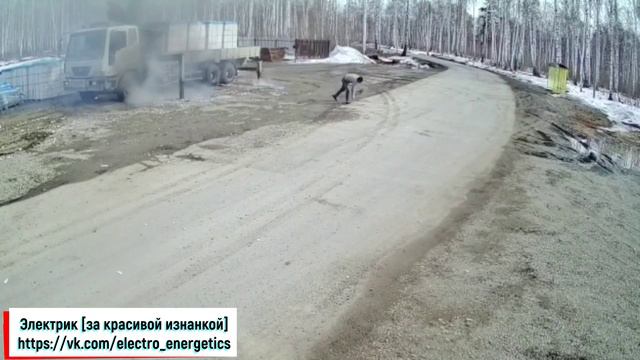 Водитель манипулятора задел стрелой действующую ЛЭП, 28 марта 2023 год смотреть онлайн