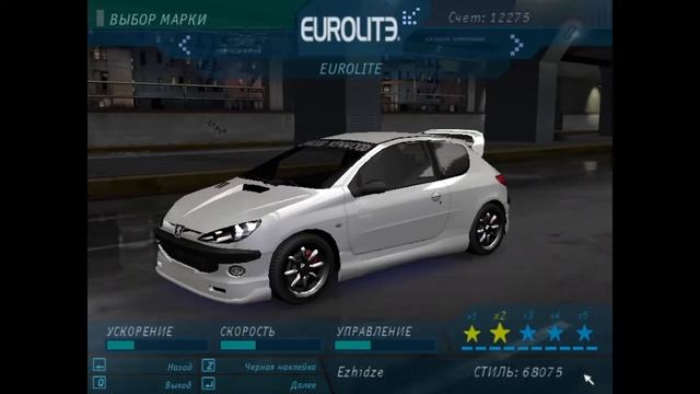 Need for Speed: Underground Прохождение С Комментариями На Русском На ПК # 5 - Репутация на улицах смотреть онлайн