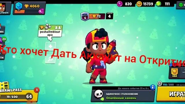 Мой Номер Вайбера 380 999 2707 19 Номер Телеграмма 380 999 2707 19 Мой Дискорд MaksimYT#1386 смотреть онлайн