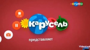 Анонсы карусель 2017-2018 лето-зима!