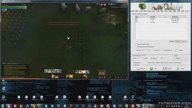 Bot ArcheAge - Настройка [Посадка] смотреть онлайн
