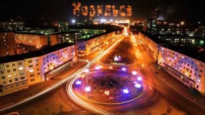 Доброй ВАМ ночи,мои Норильчане!