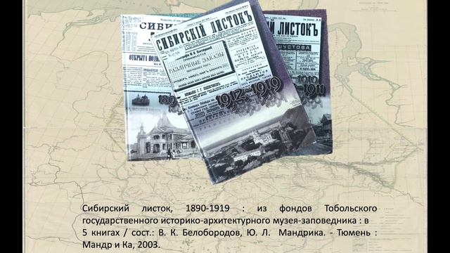 "Школа краеведа", урок №2 смотреть онлайн