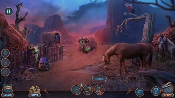 Hidden Motives. The Diamond Rush Walkthrough | Скрытые мотивы. Алмазная лихорадка прохождение #2