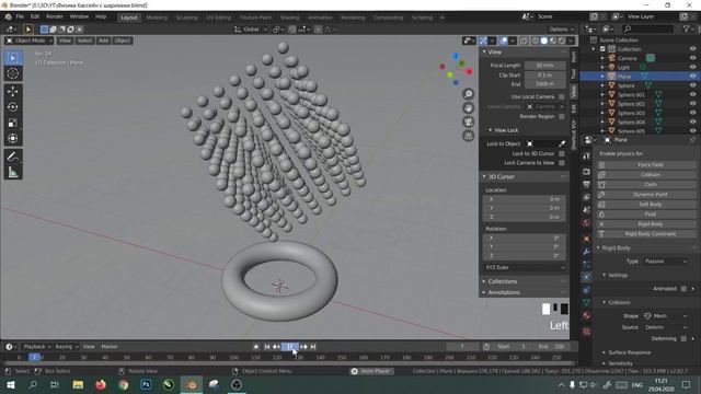 blender урок 7: Массив объектов | Физические свойства, симуляция столкновения смотреть онлайн