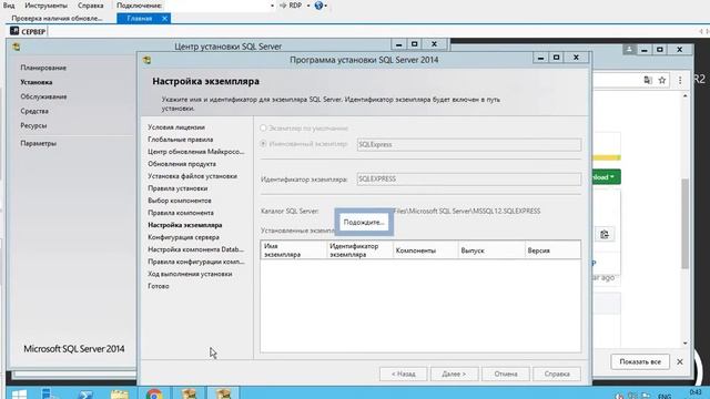 30 Часть Установка PSDEVELOP TaxiDispatcher 070318 видео 2 смотреть онлайн