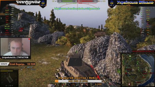 Skoda T25 | [UA_T] Українське Військо! | World of Tanks#2 смотреть онлайн