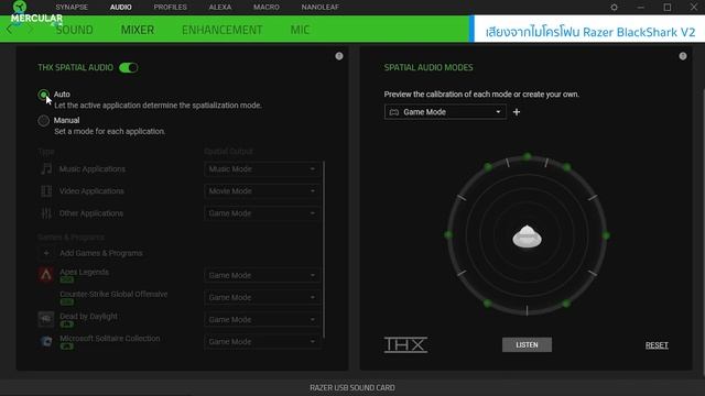 รีวิว Razer BlackShark V2 - หูฟังเกมมิ่งระดับ Esports พร้อม THX Spatial Audio смотреть онлайн