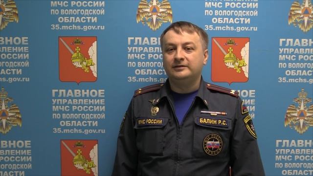 Роман Балин об обстановке с пожарами на территории региона смотреть онлайн