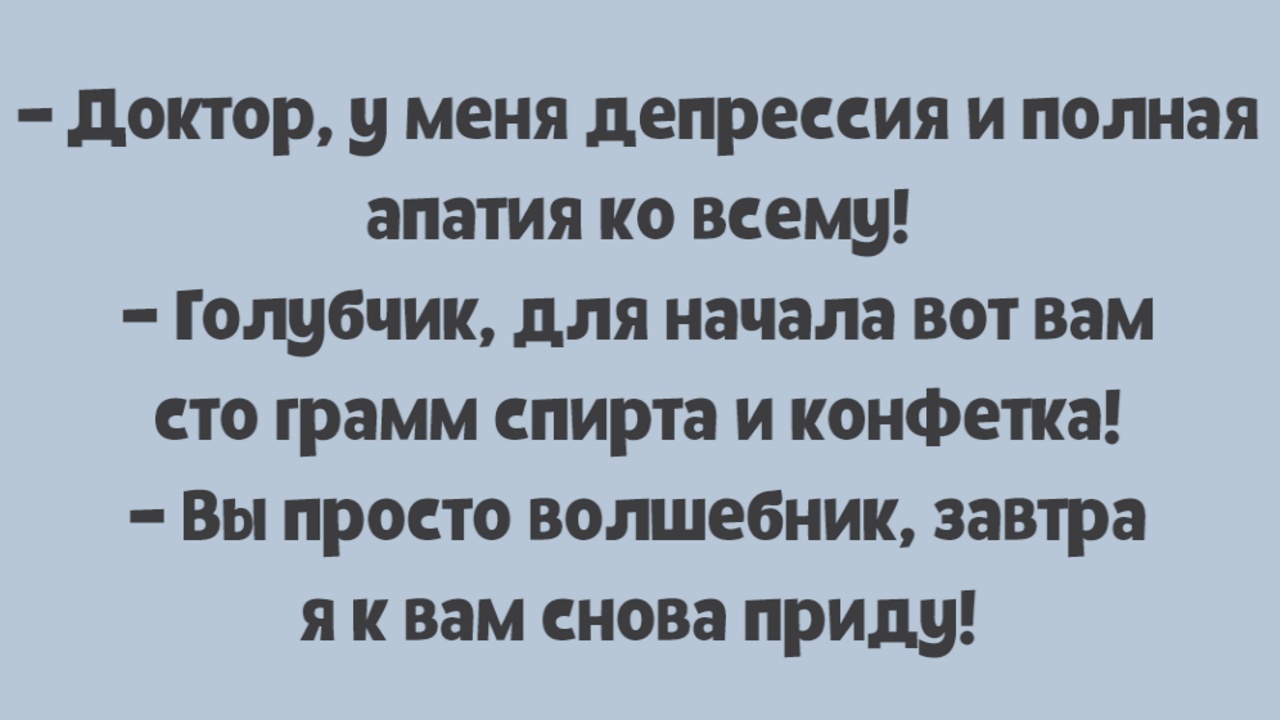 АПАТИЯ: Почему Возникает и Как Избавиться смотреть онлайн