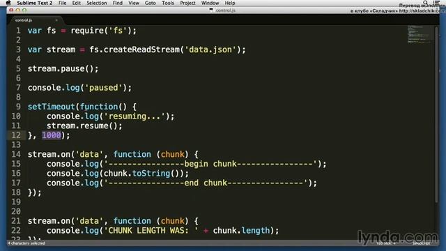 46 - nodejs основы (События и потоки:Управление потоками для чтения) смотреть онлайн
