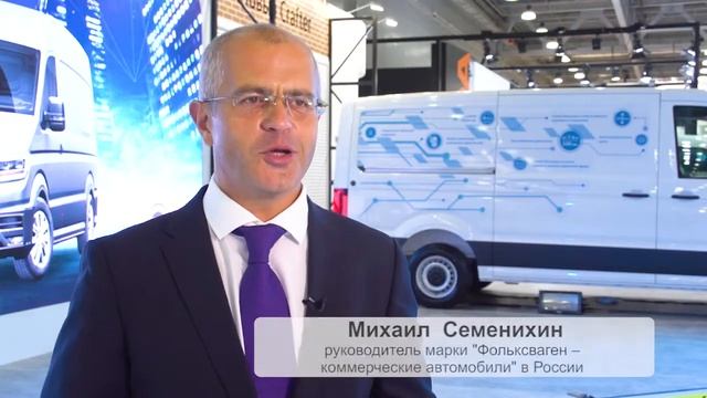 COMTRANS-2017 смотреть онлайн