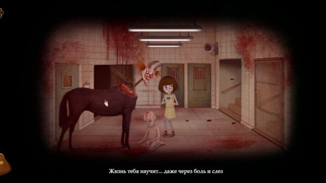 прохождение fran bow #2 смотреть онлайн
