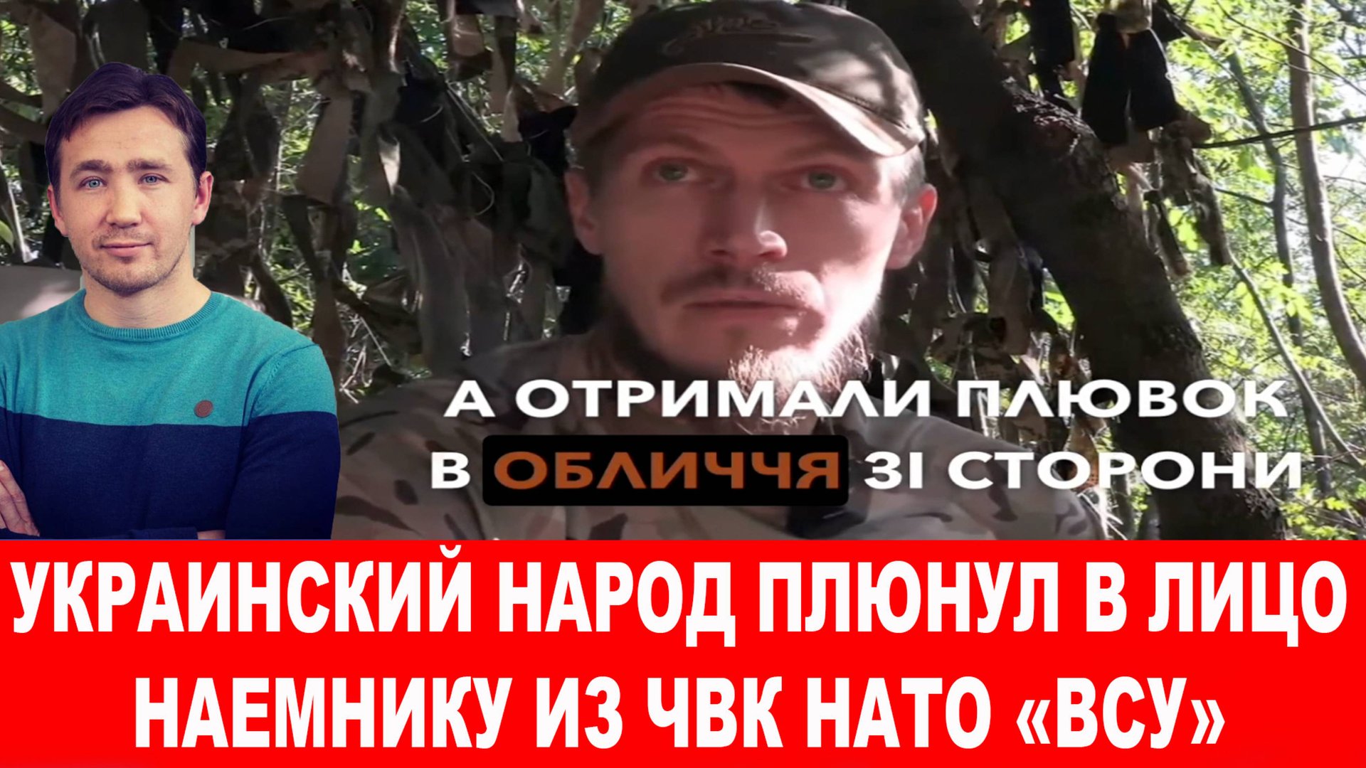 Речка Сейм, бои в Курской области и окота ВКС РФ за «Пэтриотами»