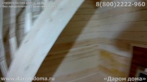 Баня 6 на 6 с мансардой и лоджией ? Обзор планировки дома бани из бруса внутри. Видеообзор с фото