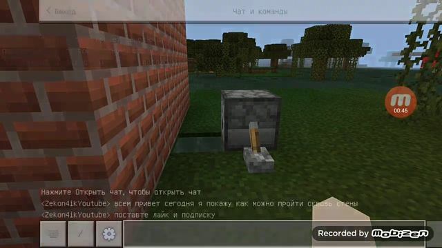 как можно пройти сквозь стены смотреть онлайн