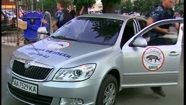 Лучшая охрана, служба безопасности СИРИУС