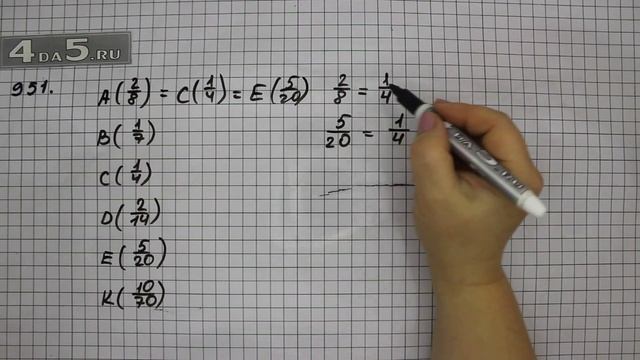 Упражнение 102 Часть 2 (Задание 951) – Математика 5 класс – Виленкин Н.Я. смотреть онлайн