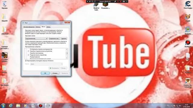 Как поменять или убрать звук клика мыши!!! На Windows 7! смотреть онлайн