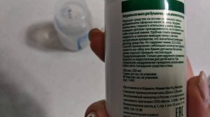 Средство для мытья детских бутылочек, сосочек и прочее.