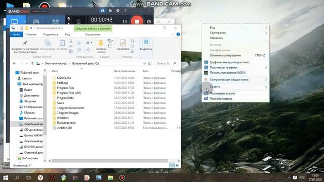 Как увидеть скрытые файлы смотреть онлайн