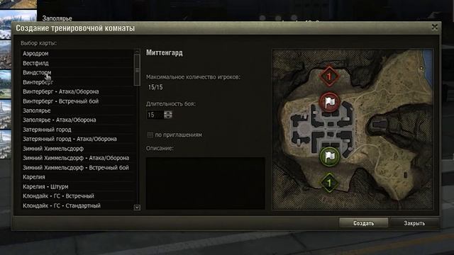 Ранговые бои: Как выбрать танк? / WOT в Яндекс.Навигатор / Вывод карт без HD смотреть онлайн