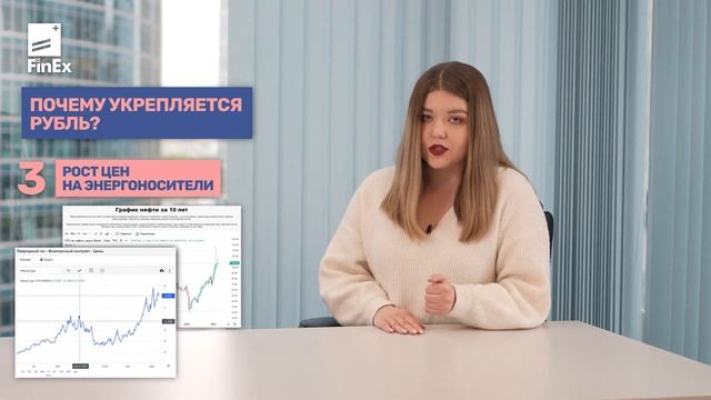 Почему укрепляется рубль и стоит ли покупать доллары?