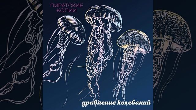 Девочка с глазами осеннего неба смотреть онлайн