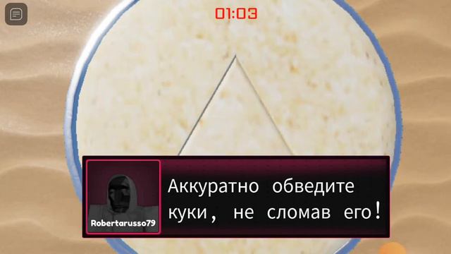 игра в краба смотреть онлайн