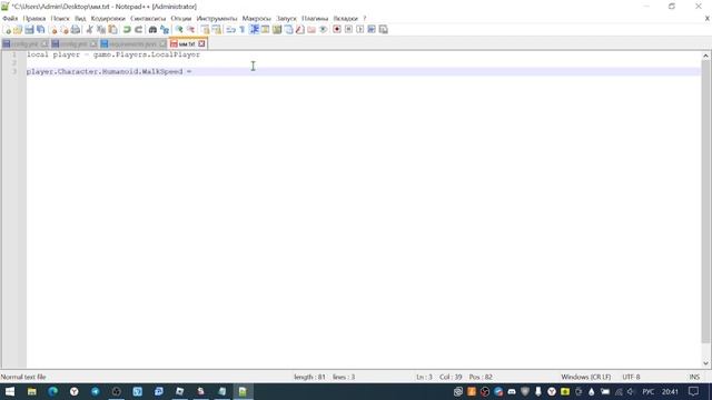 как написать свой cheat script роблокс смотреть онлайн