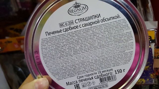 Новинки все поступают и поступают ?Обзор полочек ?Fix Price октябрь 2020 смотреть онлайн