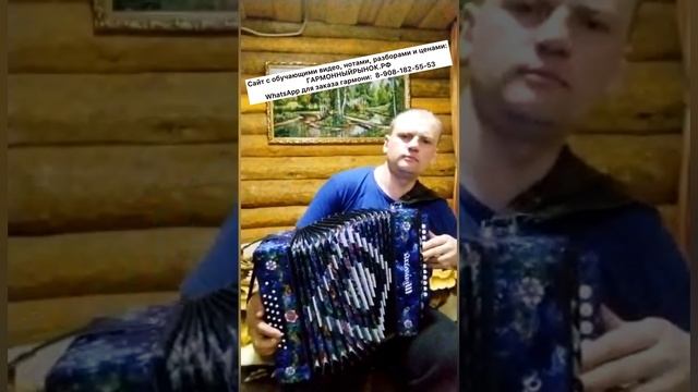 Отзыв от Юрия, г. Боровичи. Шуйская гармонь смотреть онлайн