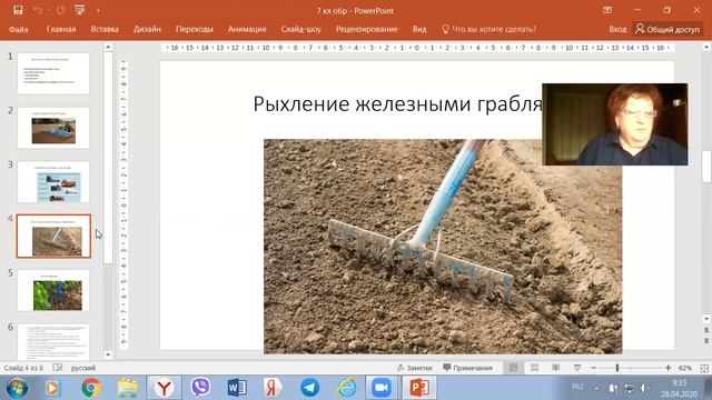 Весенняя обработка почвы смотреть онлайн