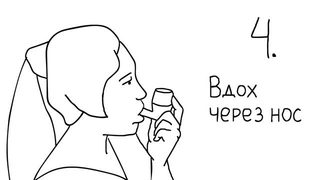 PARI O PEP - дыхательный тренажер