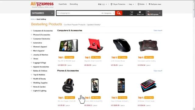 Как оплатить AliExpress через WebMoney смотреть онлайн