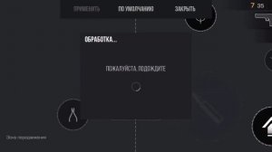 Как приседать и стрелять одновременно в standoff 2 на телефоне (ОТВЕТ В КОНЦЕ)