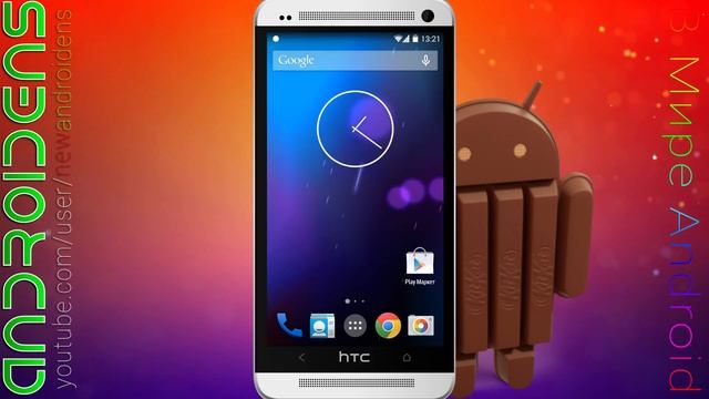 Android 4.4.4 KitKat - обзор, список изменений, скачать смотреть онлайн
