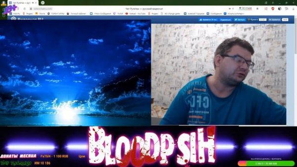 МИЛОЕ ОБЩЕНИЕ В ЧАТ РУЛЕТКЕ (18+)